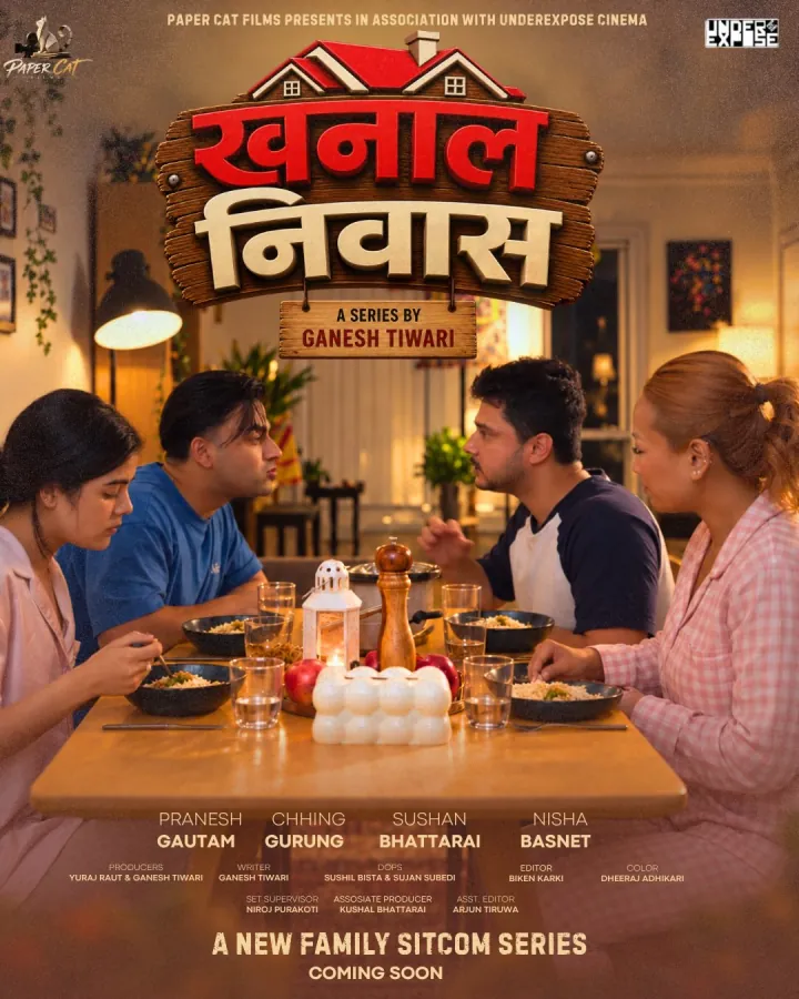 Khanal Niwas